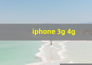 iphone 3g 4g